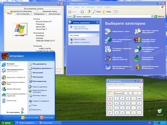 windows xp sp3